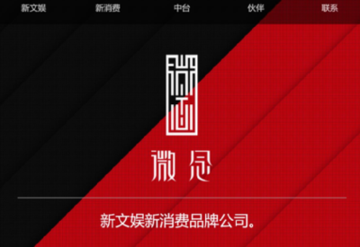 兩大中國(guó)企業(yè)海外上市新突破 天鵝到家與嘻哈文化資本市場(chǎng)首秀
