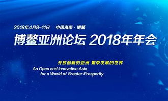 亞美科技博鰲發聲 車聯網大數據未來可期，網絡技術咨詢服務賦能產業新生態